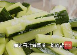 1小时就能做好的泡黄瓜条 酸辣脆爽的做法图解2
