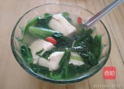 小白菜枸杞豆腐汤的做法图解17
