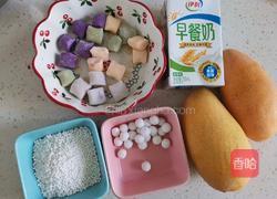 芒果芋圆西米露的做法图解1