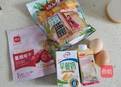 蔓越莓冰淇淋的做法图解1