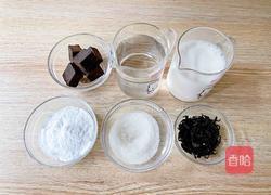 黑钻烤奶的做法图解1