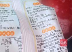 夏日必备西瓜冻的做法图解8