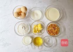 咸奶油杏仁盒子蛋糕的做法图解1