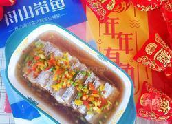 金针彩带迎新春的做法图解12