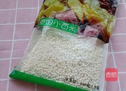 西米粽的做法图解2