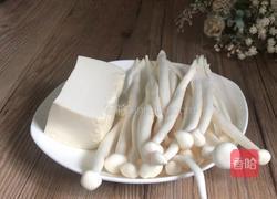 白玉菇豆腐汤的做法图解1