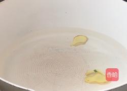 白玉菇豆腐汤的做法图解8