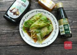 蔬菜卷的做法图解12