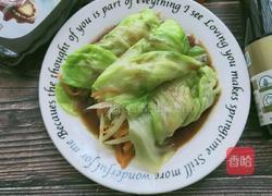 蔬菜卷的做法图解11