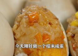 客家人创意美食糯米咸鸭蛋 馅料丰富 小孩超爱吃