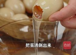客家人创意美食糯米咸鸭蛋 馅料丰富 小孩超爱吃的做法图解2