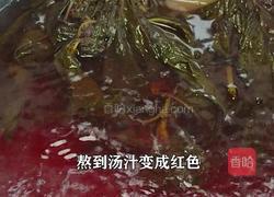 紫苏杨梅桃子姜 夏日饮品 老长沙地道小吃的做法图解6