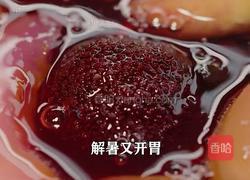 紫苏杨梅桃子姜 夏日饮品 老长沙地道小吃的做法图解9