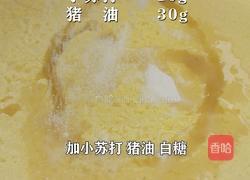 桐子叶(玉米叶)粑粑 香甜软糯的做法图解5