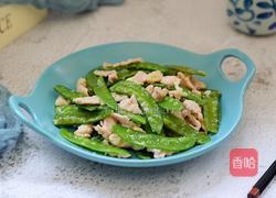 荷兰豆炒肉的做法图解13