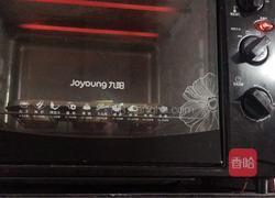 果干酸奶玛芬的做法图解16