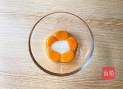 喜茶烤布蕾的做法图解2