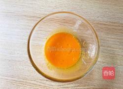 喜茶烤布蕾的做法图解3