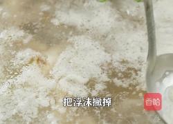紫苏柠檬泡椒凤爪 口感独特超好吃 酸酸辣辣的做法图解3