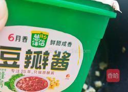 酱汁豆腐的做法图解8