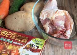 咖喱鸡块的做法图解1