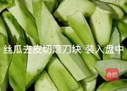丝瓜炒猪肉的做法图解7