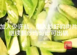 丝瓜炒猪肉的做法图解14