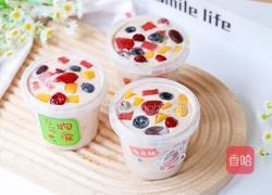 草莓水果冰淇淋的做法图解11