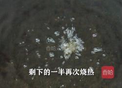 自制花椒油凉拌菜拌面腌肉来一勺超级香的做法图解4