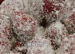 自家种的杨梅做成杨梅干杨梅冰棒 酸酸甜甜