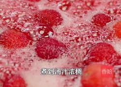 自家种的杨梅做成杨梅干杨梅冰棒 酸酸甜甜的做法图解4