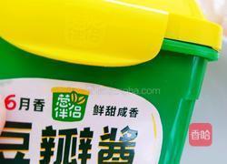 咸甜可口的酱烧南瓜的做法图解5
