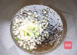 酱汁茄子的做法图解7