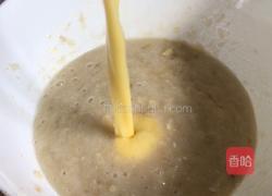 香蕉马芬蛋糕的做法图解6