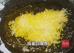 自制香辣紫苏调料 炒虾炒牛蛙焖鱼太好吃了的做法图解3