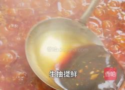 自制香辣紫苏调料 炒虾炒牛蛙焖鱼太好吃了的做法图解6