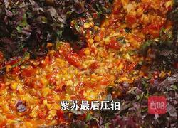 自制香辣紫苏调料 炒虾炒牛蛙焖鱼太好吃了的做法图解7