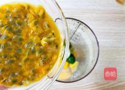 芒芒百香果的做法图解5