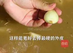 Illustration of spicy and sour chopped pepper and scallop head to cure lack of appetite in summer 2