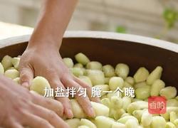 酸辣剁椒藠头 专治夏天没胃口的做法图解3