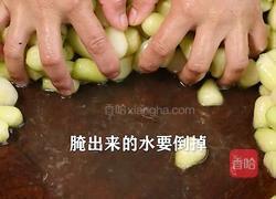 酸辣剁椒藠头 专治夏天没胃口的做法图解4