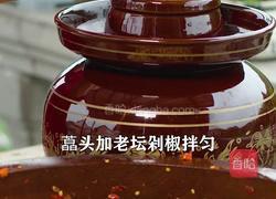 酸辣剁椒藠头 专治夏天没胃口的做法图解5