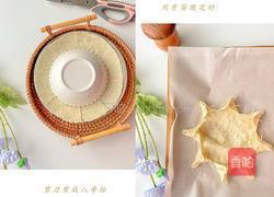 泡菜吞拿鱼花轮薄脆pizza--花样美味的做法图解3