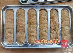 鸡肉蔬菜肠的做法图解10