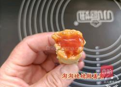 鸡肉蔬菜肠的做法图解14