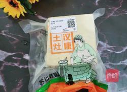 豆腐丸子汤的做法图解4