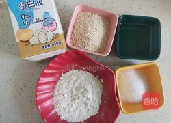 蛋白芝麻薄脆的做法图解1