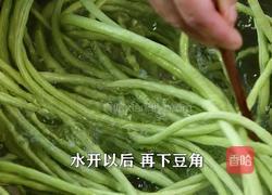开胃老坛酸豆角 好吃的坛子菜 酸辣脆爽的做法图解3
