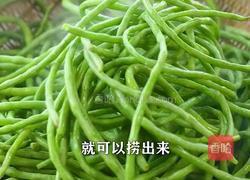 开胃老坛酸豆角 好吃的坛子菜 酸辣脆爽的做法图解4