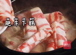 日式牛丼饭的做法图解4